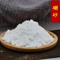 硼砂