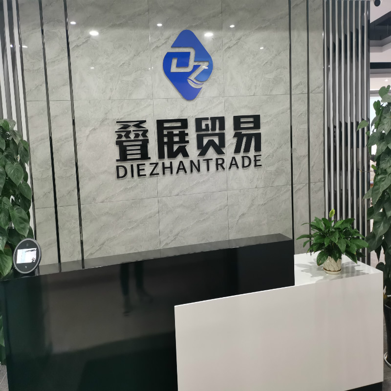 云南疊展貿易